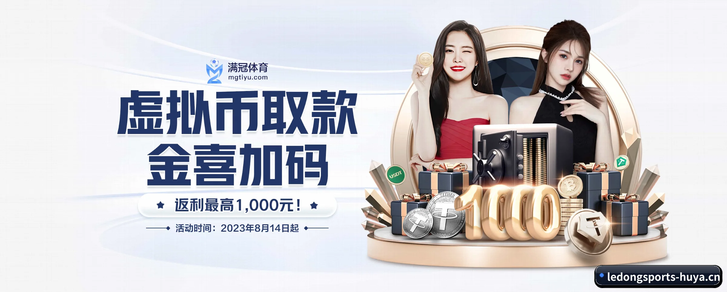 乐动体育的前行方向 - 长期内容价值积累（ledongsports）